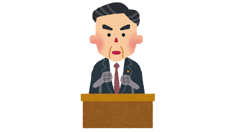 特設サイト 自民党19 で天野喜孝先生が描いた安倍首相のイラストがカッコよすぎて話題に 18歳からの選択肢